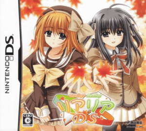 Play Really Really! – ReaRea DS (Japan) Online Free