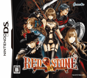 Play Red Stone DS – Akaki Ishi ni Michibikareshi Mono-tachi (Japan) Online Free