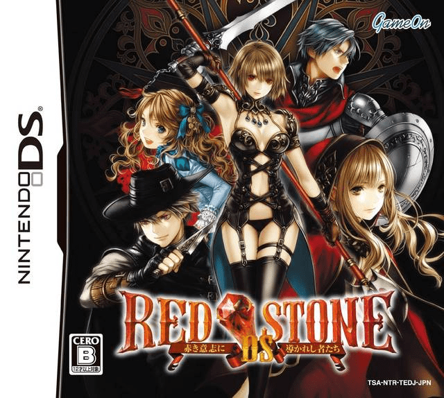 Download Red Stone DS – Akaki Ishi ni Michibikareshi Mono-tachi (Japan) Nintendo DS ROM