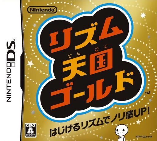Download Rhythm Tengoku Gold (Japan) Nintendo DS ROM