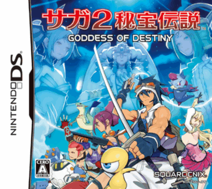 Play SaGa 2 – Hihou Densetsu – Goddess of Destiny (Japan) Online Free