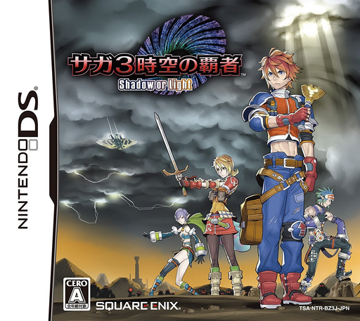 Download SaGa 3 – Jikuu no Hasha – Shadow or Light (Japan) Nintendo DS ROM