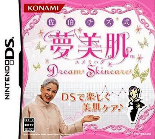 Download Saeki Chizu Shiki Yumemihada – Dream Skincare (Japan) Nintendo DS ROM