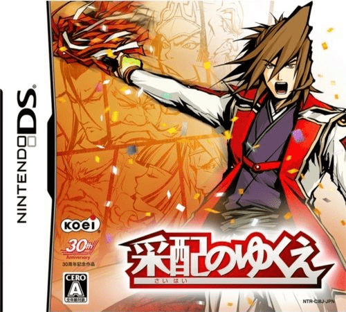Download Saihai no Yukue (Japan) Nintendo DS ROM