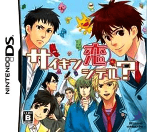 Download Saikin Koi Shiteru (Japan) Nintendo DS ROM