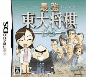 Play Saikyou Toudai Shougi DS (Japan) Online Free