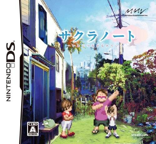 Download Sakura Note – Ima ni Tsunagaru Mirai (Japan) Nintendo DS ROM