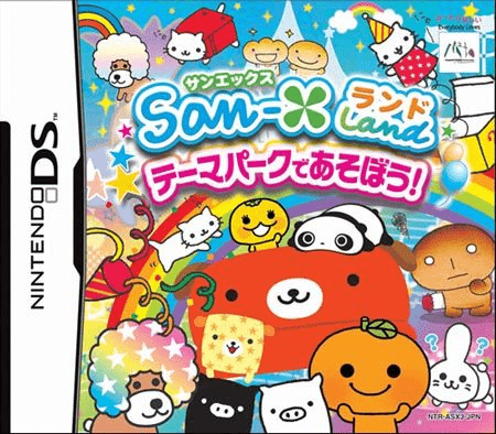 Download San-X Land – Theme Park de Asobou! (Japan) Nintendo DS ROM