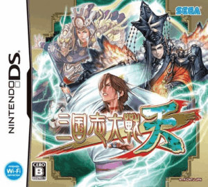 Download Sangokushi Taisen Ten (Japan) Nintendo DS ROM