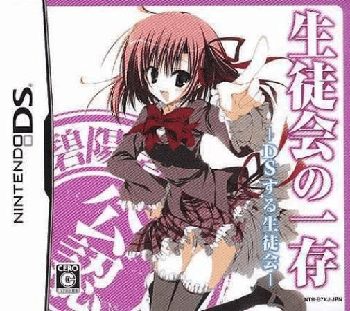 Download Seitokai no Ichizon – DS Suru Seitokai (Japan) Nintendo DS ROM