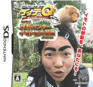 Play Sekai no Hate made ItteQ! – Chinjuu Hunter Imoto no Daibouken (Japan) Online Free
