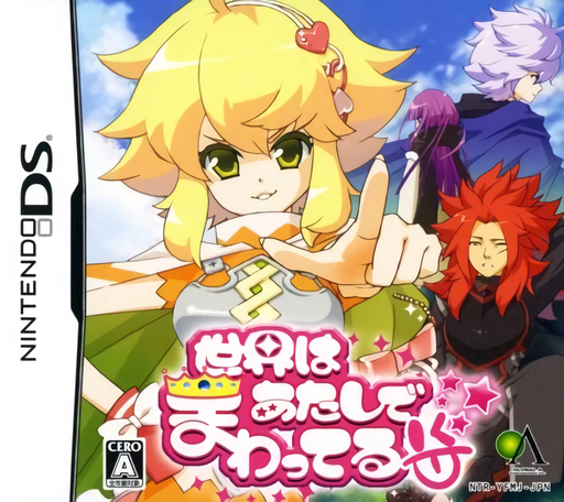 Download Sekai wa Atashi de Mawatteru (Japan) Nintendo DS ROM