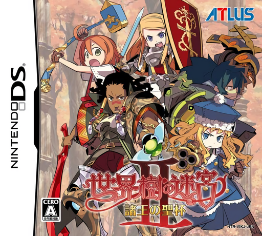 Download Sekaiju no Meikyuu II – Shoou no Seihai (Japan) Nintendo DS ROM