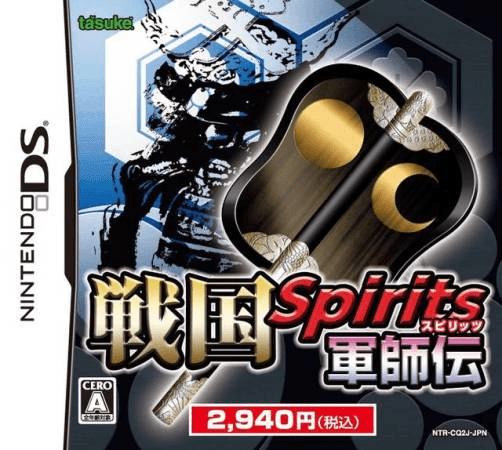Download Sengoku Spirits – Gunshi Den (Japan) Nintendo DS ROM