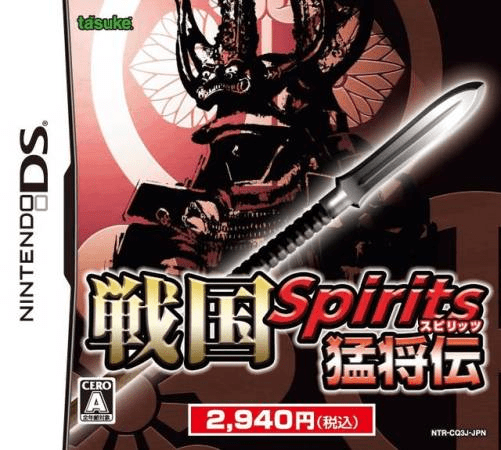 Download Sengoku Spirits – Moushou Den (Japan) Nintendo DS ROM