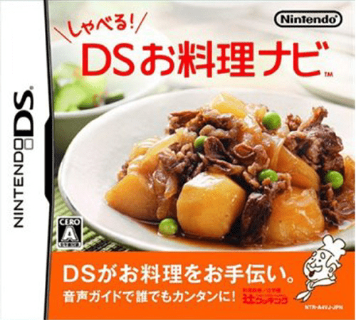 Download Shaberu! DS Oryouri Navi (Japan) Nintendo DS ROM