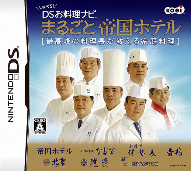 Download Shaberu! DS Oryouri Navi – Marugoto Teikoku Hotel (Japan) Nintendo DS ROM