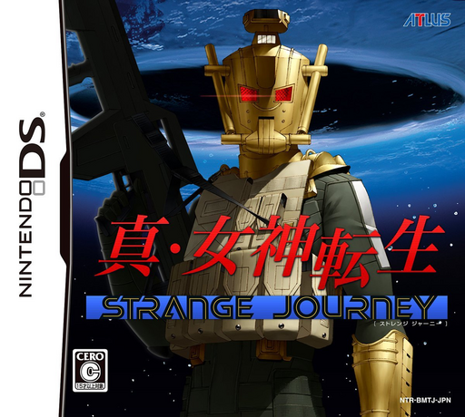 Download Shin Megami Tensei – Strange Journey (Japan) Nintendo DS ROM