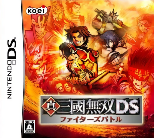 Download Shin Sangoku Musou DS – Fighter’s Battle (Japan) Nintendo DS ROM