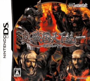 Play Shin Sengoku Tenka Touitsu – Gunyuu-tachi no Souran (Japan) Online Free