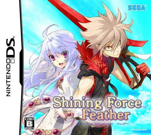 Download Shining Force Feather (Japan) Nintendo DS ROM