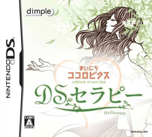 Download Shinri Kenkyuuka Yuki Yu Kanshuu – Mainichi Kokorobics – DS Therapy (Japan) Nintendo DS ROM