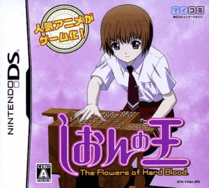 Play Shion no Ou – The Flowers of Hard Blood (Japan) Online Free