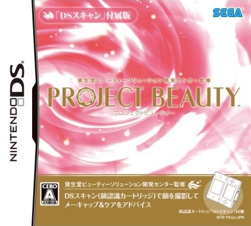 Download Shiseido Beauty Solution Kaihatsu Center Kanshuu – Project Beauty (Japan) Nintendo DS ROM