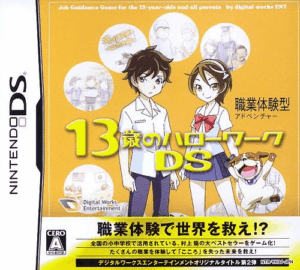 Play Shokugyou Taiken Adventure – 13-sai no Hello Work DS (Japan) Online Free
