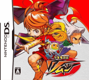 Play Shounen Kininden Tsumuji (Japan) Online Free