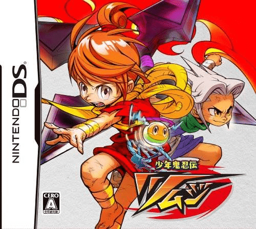Download Shounen Kininden Tsumuji (Japan) Nintendo DS ROM