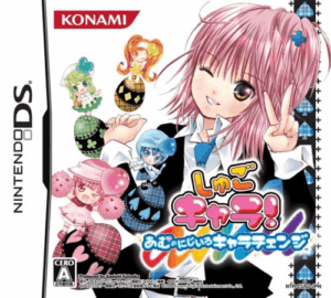 Play Shugo Chara! – Amu no Nijiiro Chara Change (Japan) Online Free