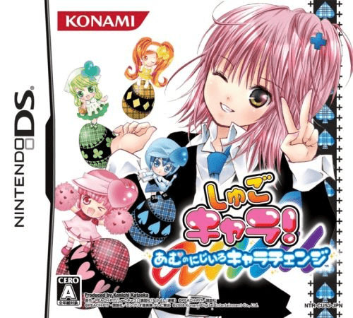 Download Shugo Chara! – Amu no Nijiiro Chara Change (Japan) Nintendo DS ROM