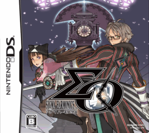 Play Sigma Harmonics (Japan) Online Free