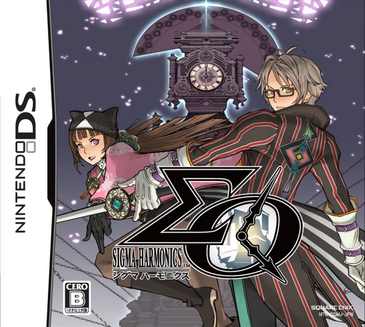 Download Sigma Harmonics (Japan) Nintendo DS ROM