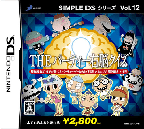 Download Simple DS Series Vol. 12 – The Party Unou Quiz (Japan) Nintendo DS ROM