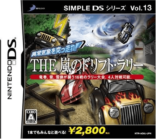 Download Simple DS Series Vol. 13 – Ijoukishou o Tsuppashire – The Arashi no Drift Rally (Japan) Nintendo DS ROM