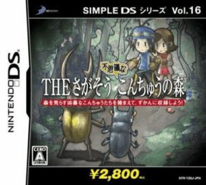 Play Simple DS Series Vol. 16 – The Sagasou Fushigi na Konchuu no Mori (Japan) Online Free
