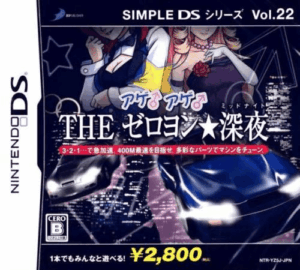 Play Simple DS Series Vol. 22 – Age Age – The Zero-Yon Midnight (Japan) Online Free
