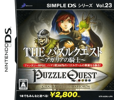 Download Simple DS Series Vol. 23 – The Puzzle Quest – Agaria no Kishi (Japan) (Rev 1) Nintendo DS ROM