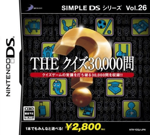 Download Simple DS Series Vol. 26 – The Quiz 30,000 Mon (Japan) Nintendo DS ROM
