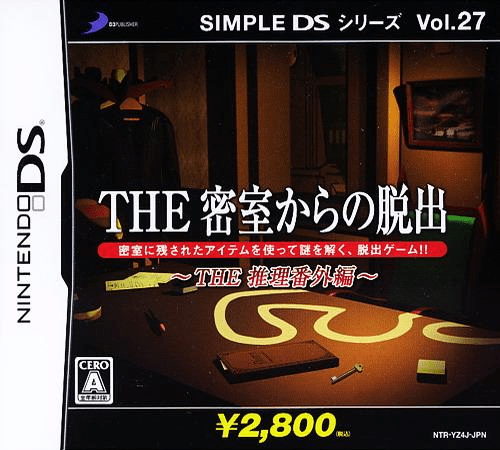 Download Simple DS Series Vol. 27 – The Misshitsu kara no Dasshutsu – The Suiri Bangai Hen (Japan) Nintendo DS ROM