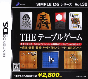 Play Simple DS Series Vol. 30 – The Table Game – Mahjong, Igo, Shougi, Card, Hanafuda, Reversi, Gomoku Narabe (Japan) Online Free