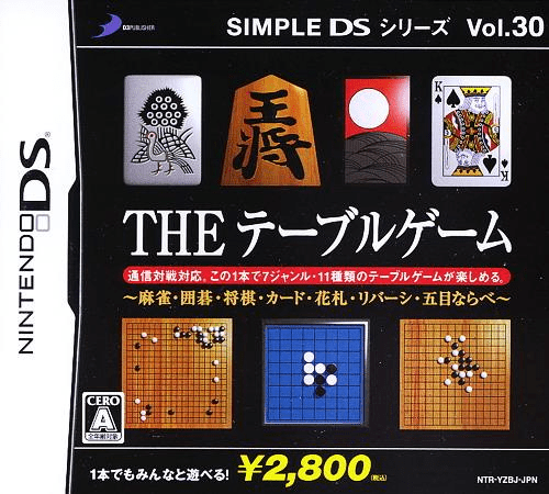 Download Simple DS Series Vol. 30 – The Table Game – Mahjong, Igo, Shougi, Card, Hanafuda, Reversi, Gomoku Narabe (Japan) Nintendo DS ROM