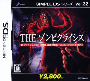 Play Simple DS Series Vol. 32 – The Zombie Crisis (Japan) Online Free
