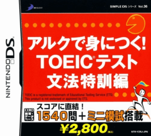 Play Simple DS Series Vol. 36 – ALC de Mi ni Tsuku! TOEIC Test – Bunpou Tokkun Hen (Japan) Online Free