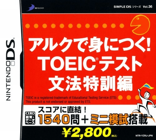 Download Simple DS Series Vol. 36 – ALC de Mi ni Tsuku! TOEIC Test – Bunpou Tokkun Hen (Japan) Nintendo DS ROM