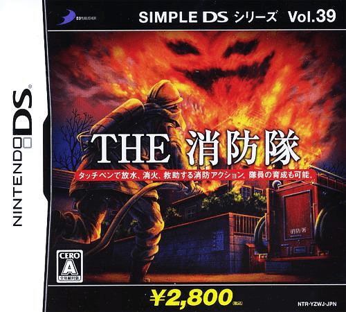 Download Simple DS Series Vol. 39 – The Shouboutai (Japan) Nintendo DS ROM
