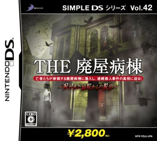 Download Simple DS Series Vol. 42 – The Haioku Byoutou – Norowareta Byouin kara no Dasshutsu (Japan) Nintendo DS ROM