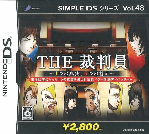Download Simple DS Series Vol. 48 – The Saibanin – 1-tsu no Shinjitsu, 6-tsu no Kotae (Japan) Nintendo DS ROM